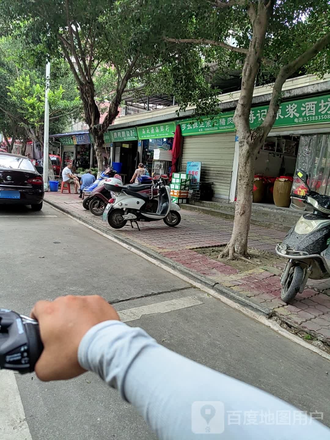 海之缘海鲜行(2店)