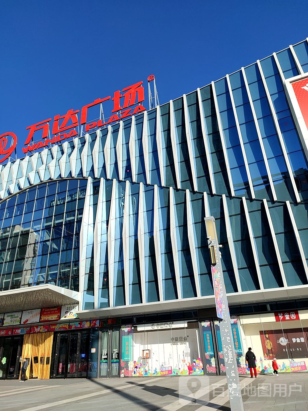 vivo官方授权体验店(日照东港万达店)