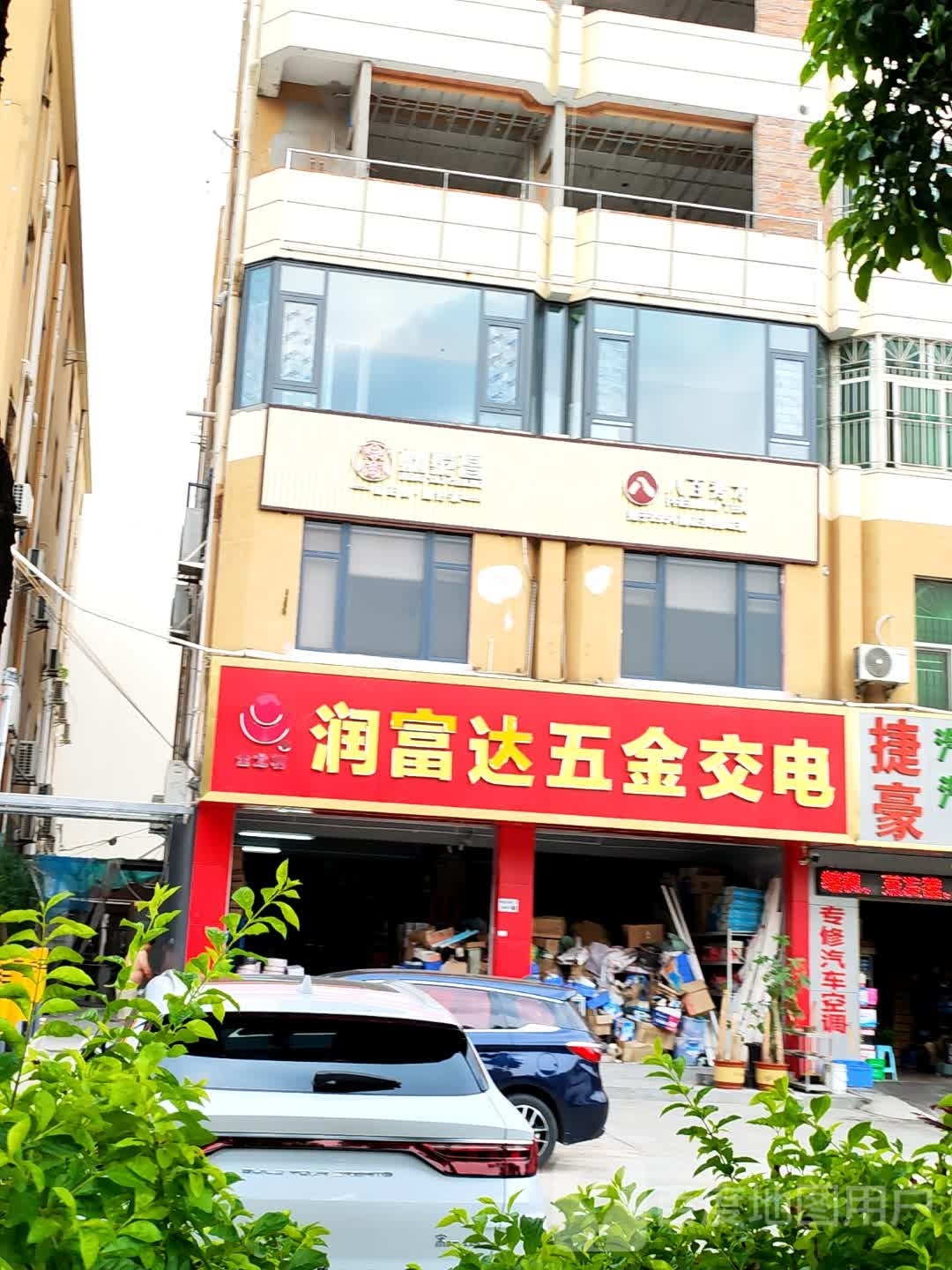 鼎泰昌(石岩)