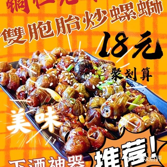 双胞胎美食城(麒龙国际会展城店)