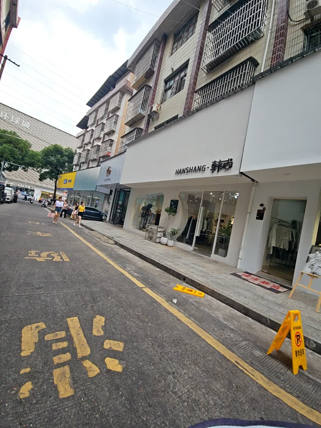 意甲美甲美睫
