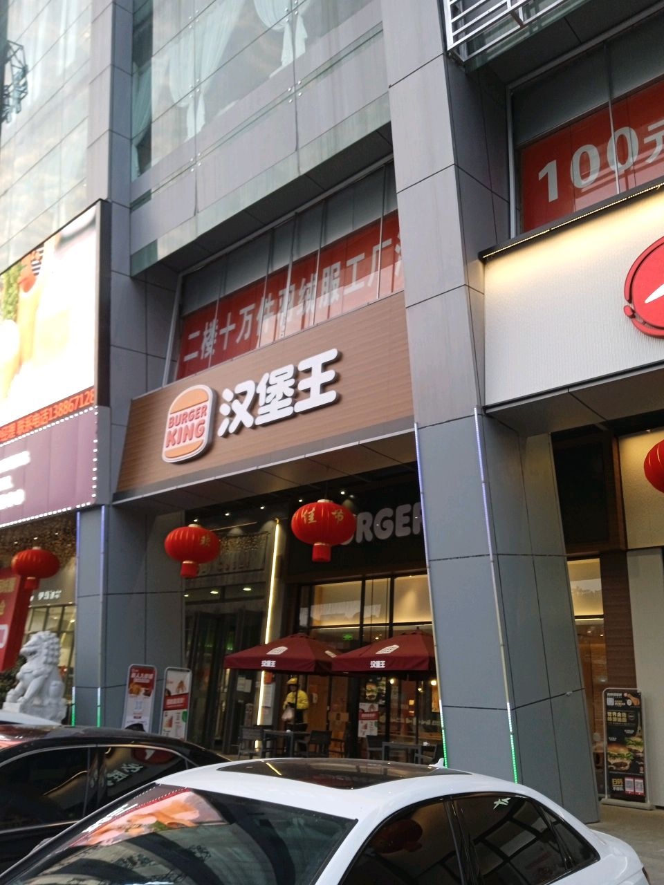 国际美食(T68铁路坝创想城宜昌店)