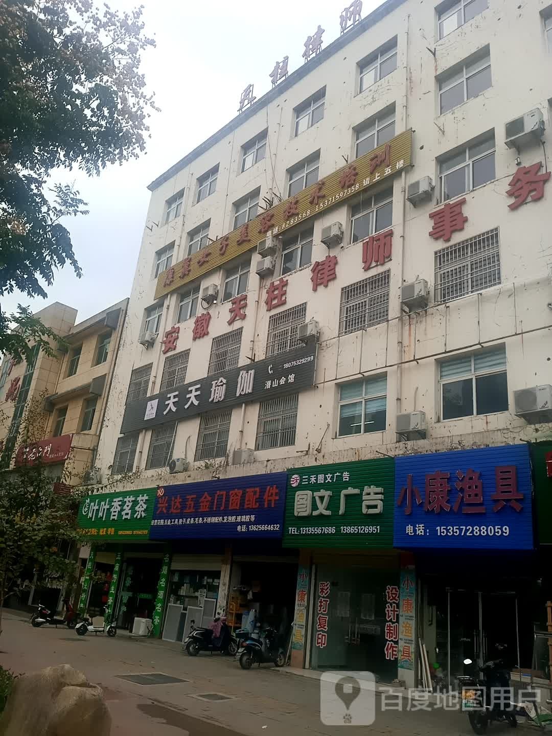 叶叶香明茶