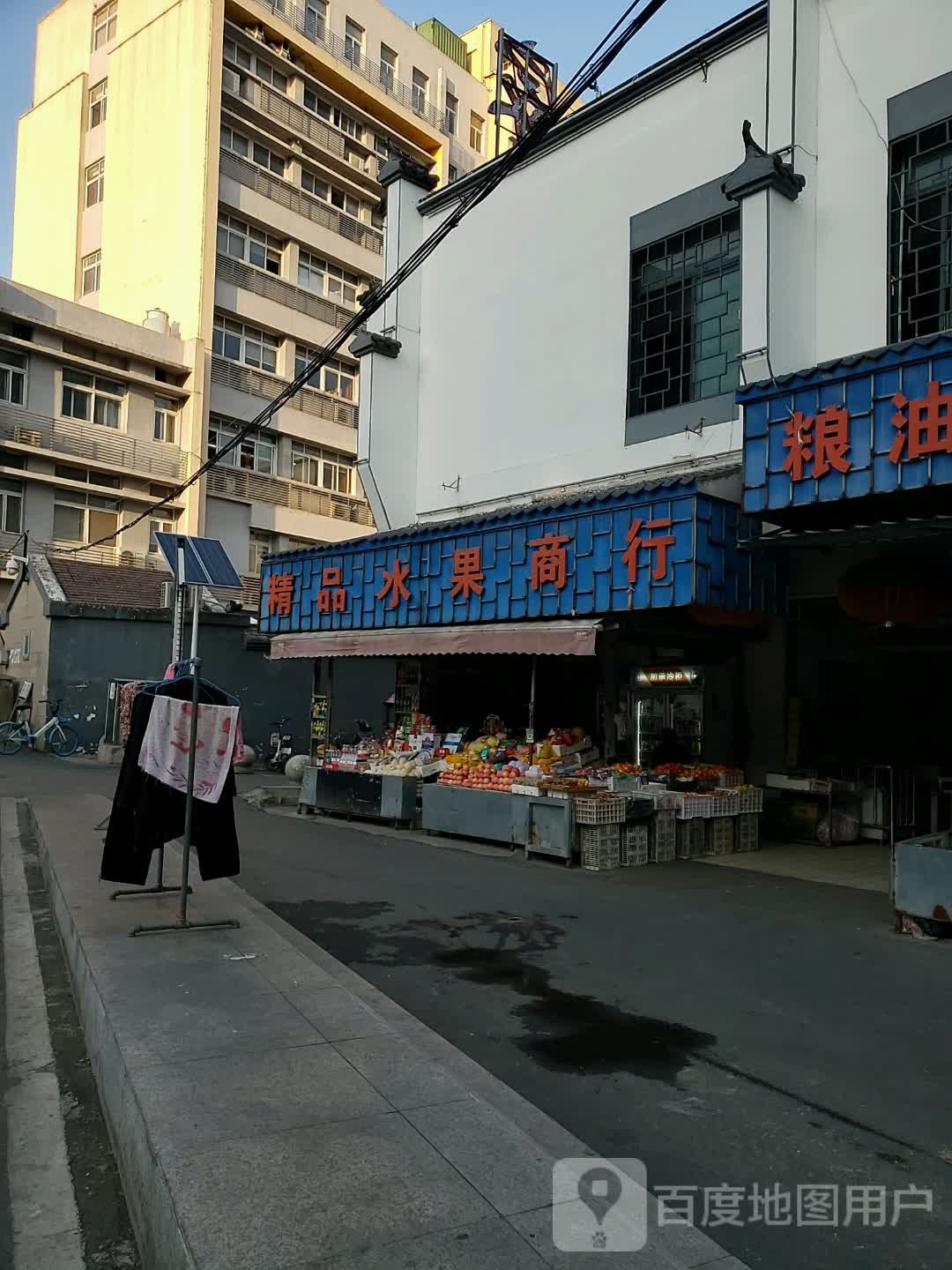 精品水果商行