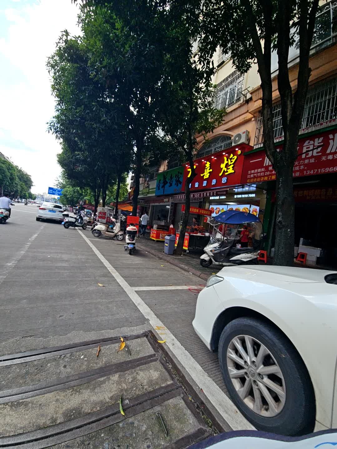 壹羊当家(新民路店)