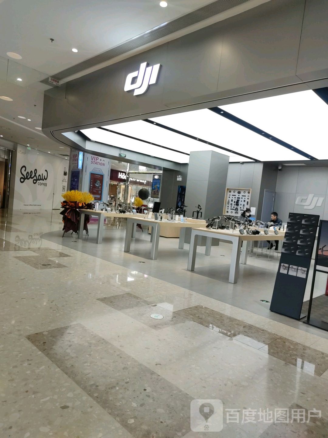 DJI大疆(北京福力广场授权体验店)