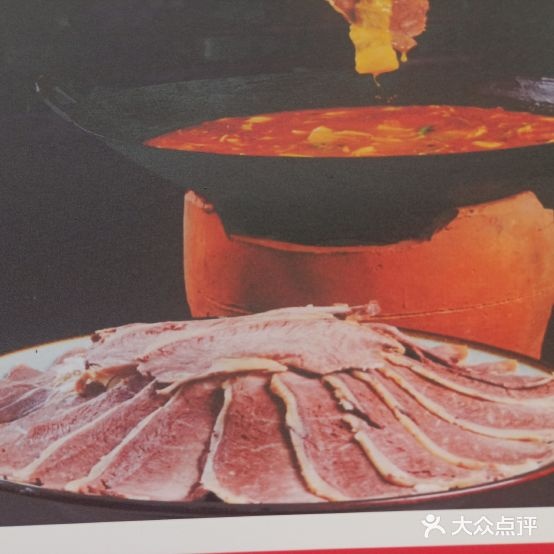 农家乐土菜馆(奉节白帝城店)