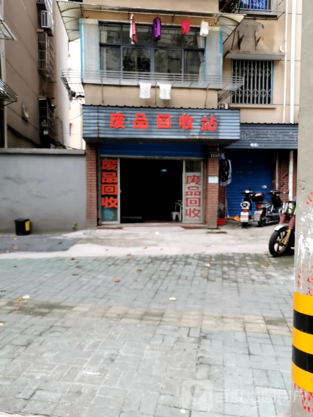 朝阳废铁回收站