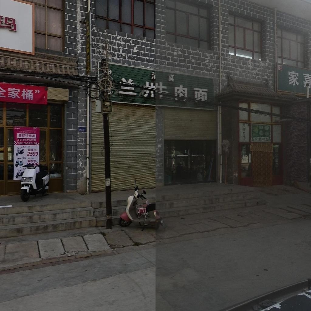 清真兰州牛肉面