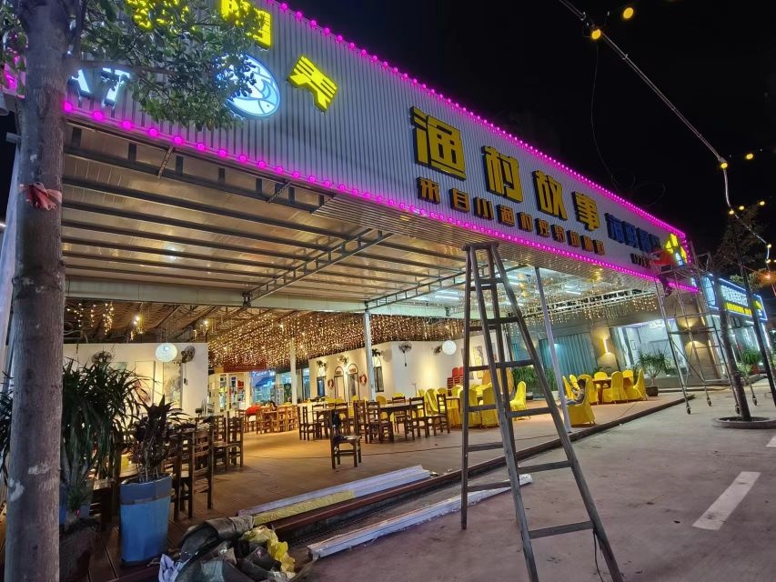 蒸膳美·渔村故事海鲜餐厅(海花岛店)