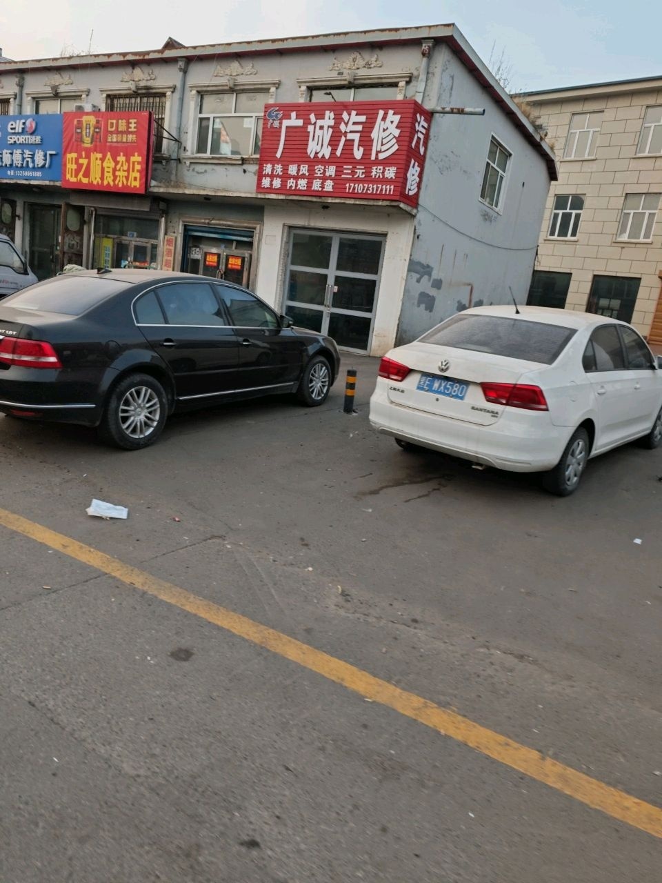 阮师傅汽修厂