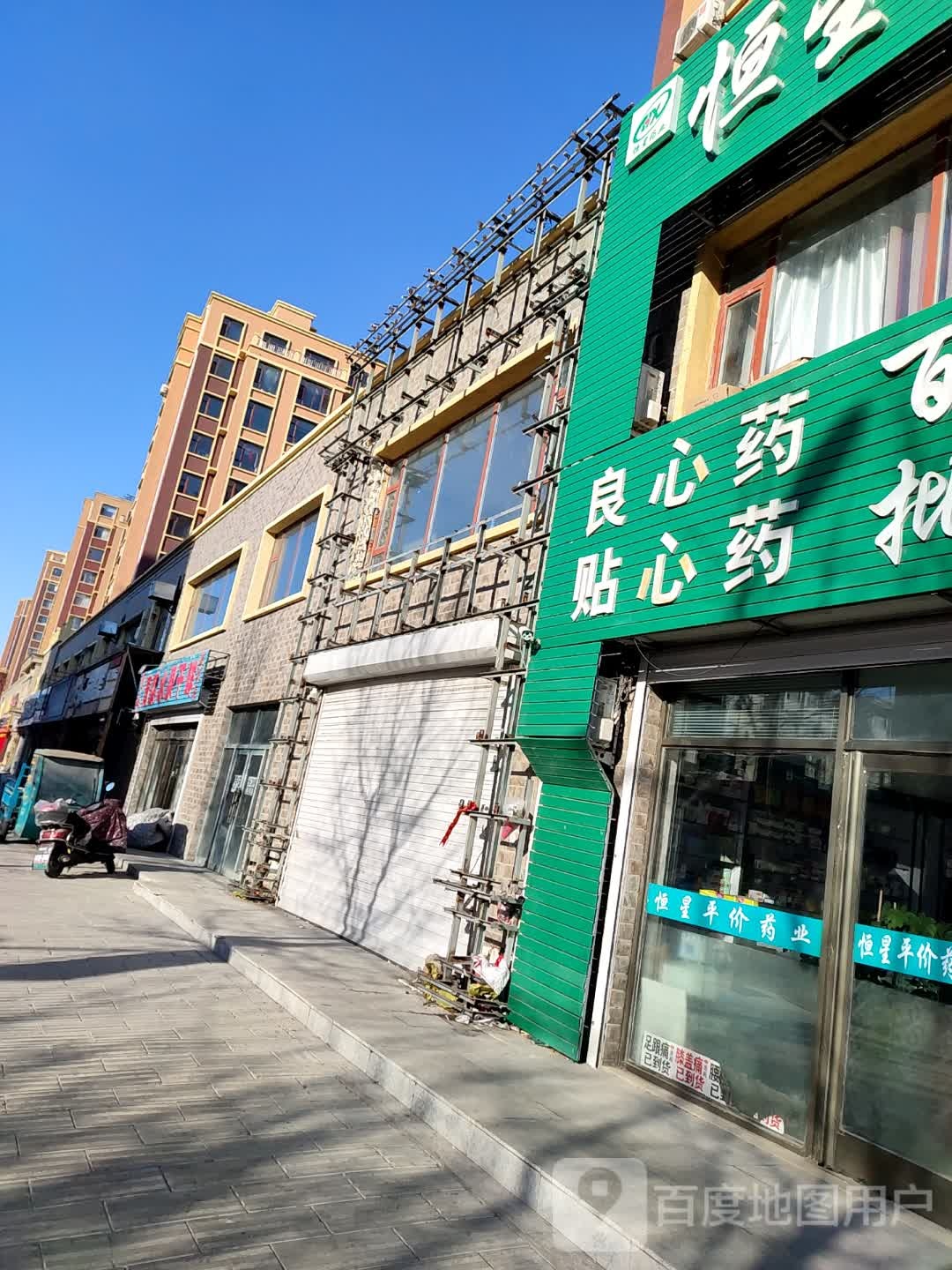 顺和青菜水果干鲜
