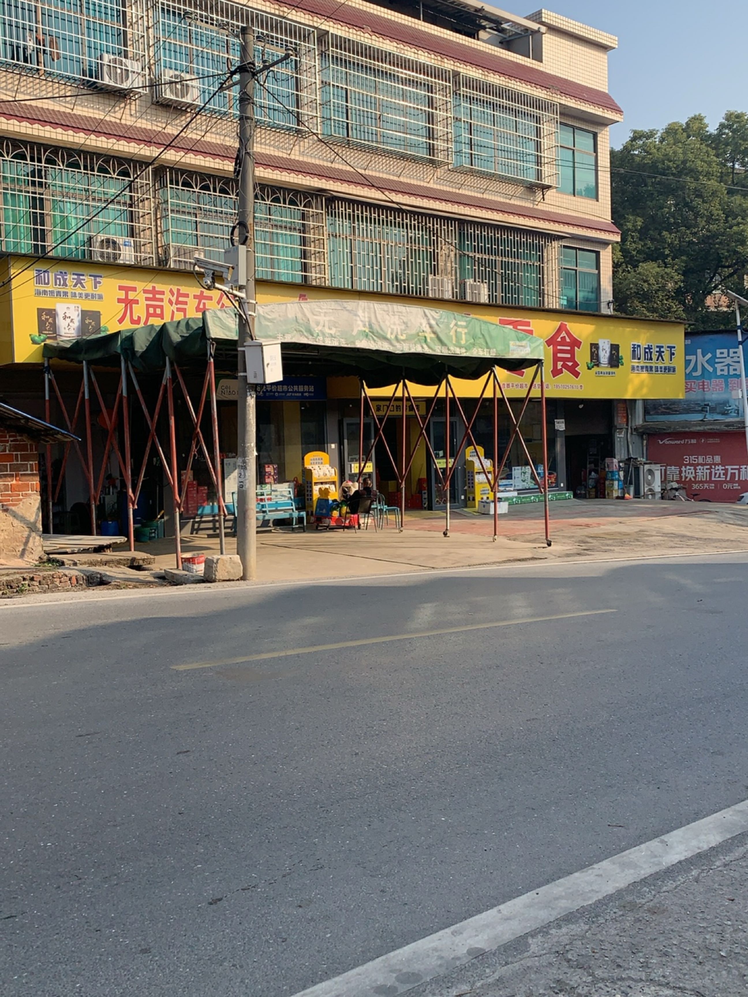 彩票销售店(邵石路店)