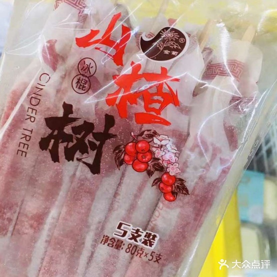 大丰冷饮批发(洪兴花园店)