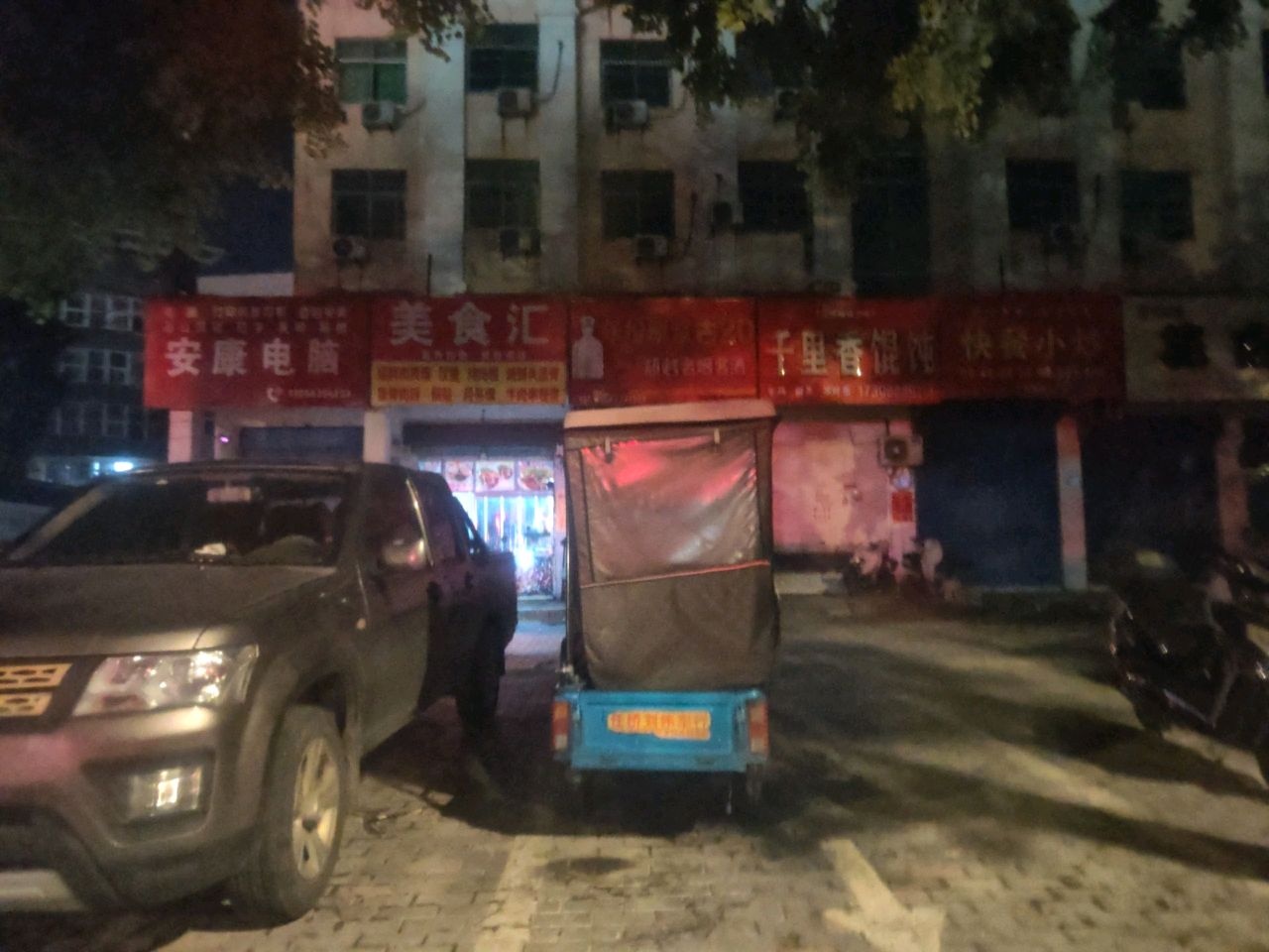 曹小姐花店