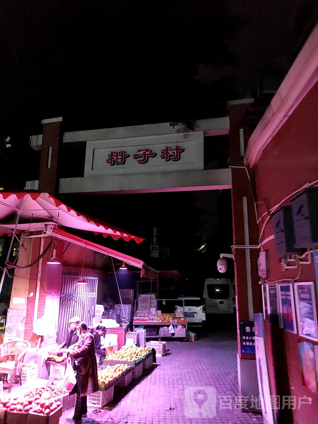 重庆市沙坪坝区覃家岗圣恩堂西南(天星桥正街北)