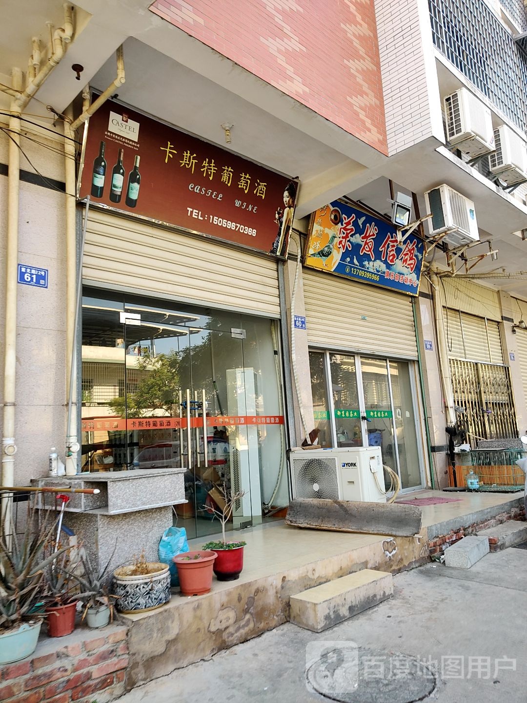 卡斯特葡萄酒(紫光路店)
