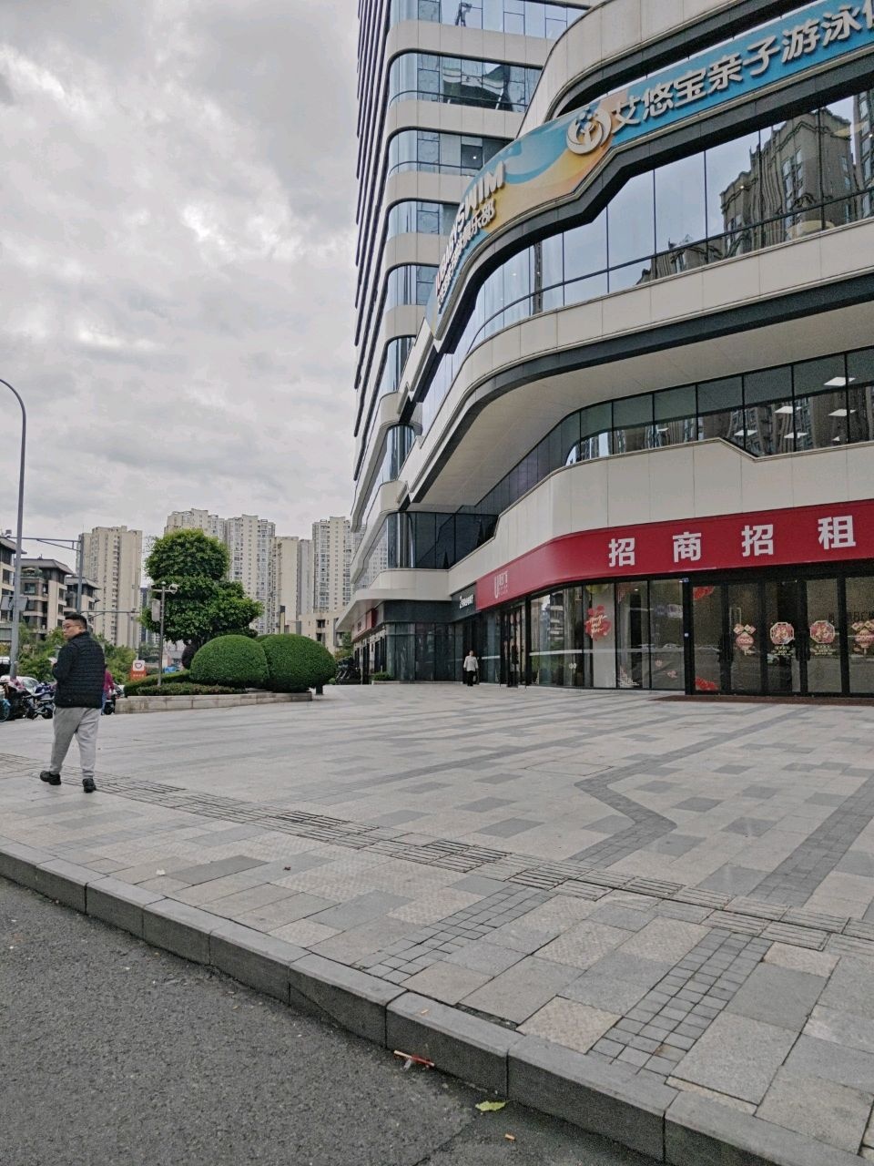 艾悠宝亲子游泳俱乐部(IUBABYSWIM)