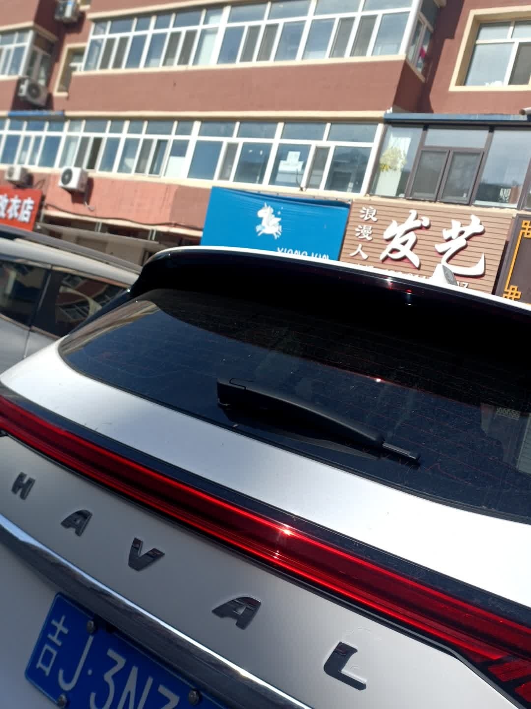 浪漫人发艺