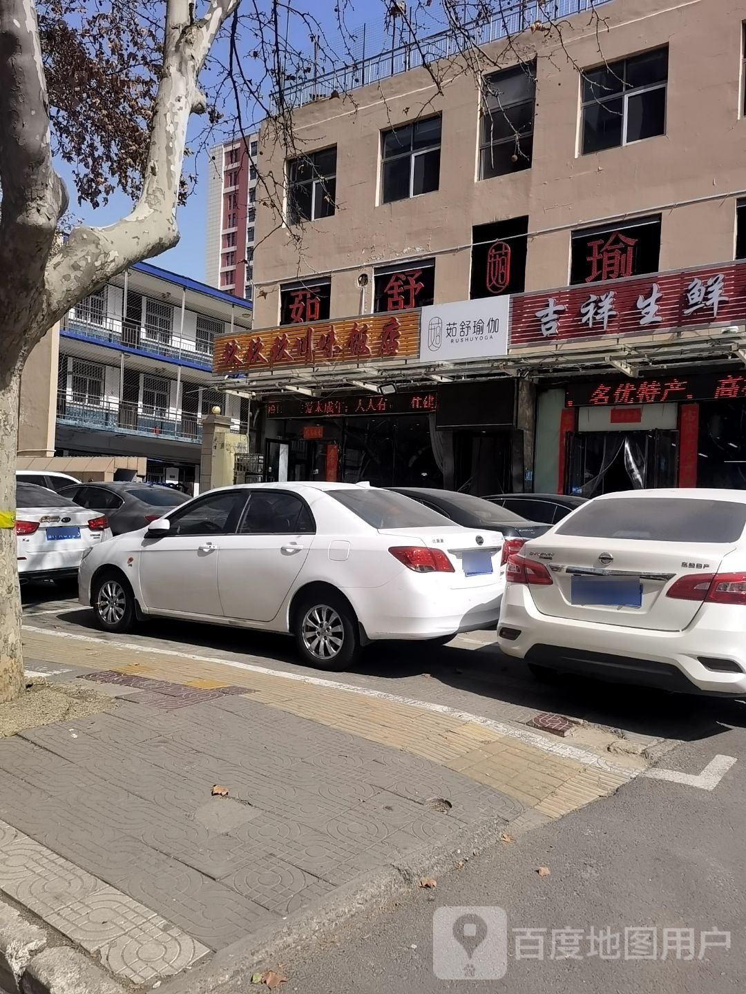 茹舒俞加