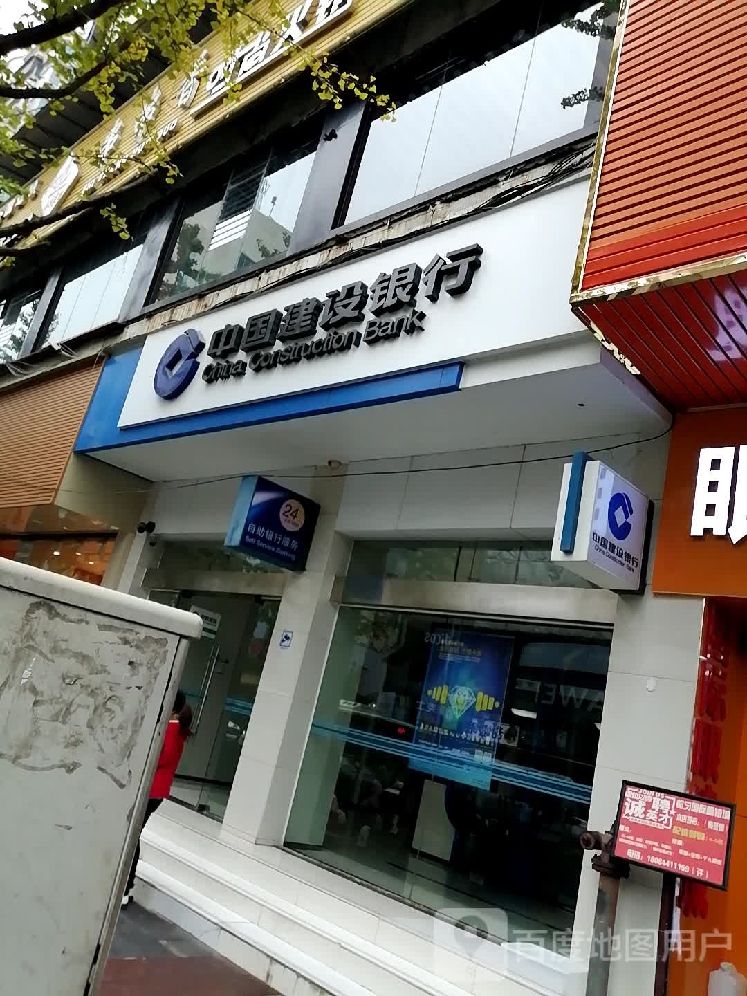 福龙国际眼镜批发城