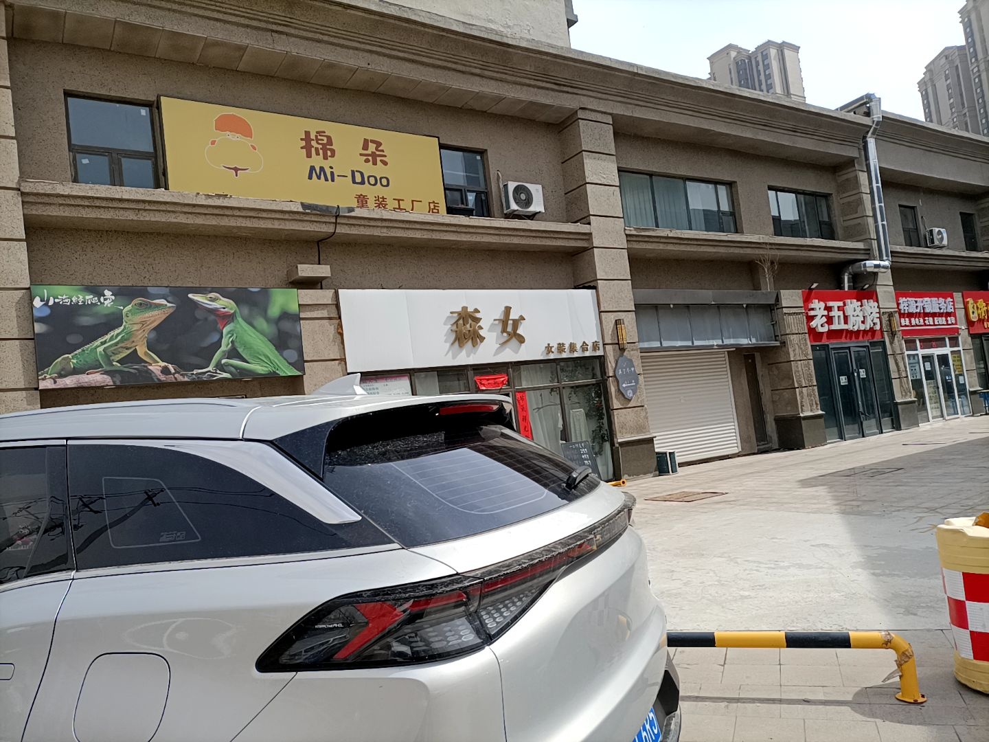 梓源开锁服务店