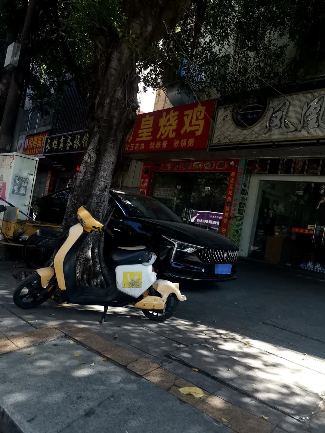 凤凰烧烤(小榄店)