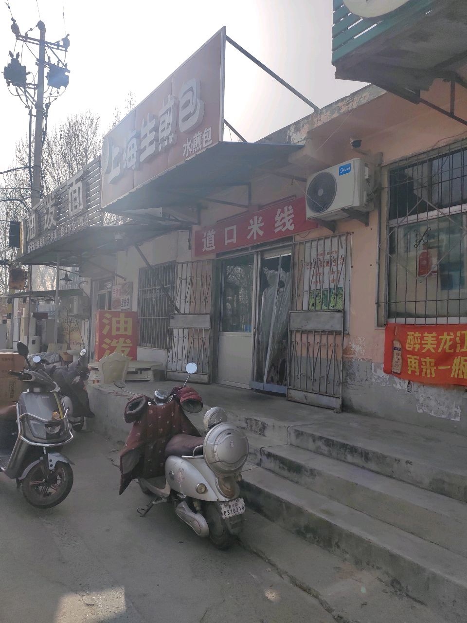 清真青海牛肉拉面