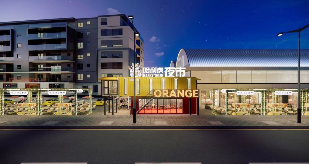 哈利虎文体运动基地