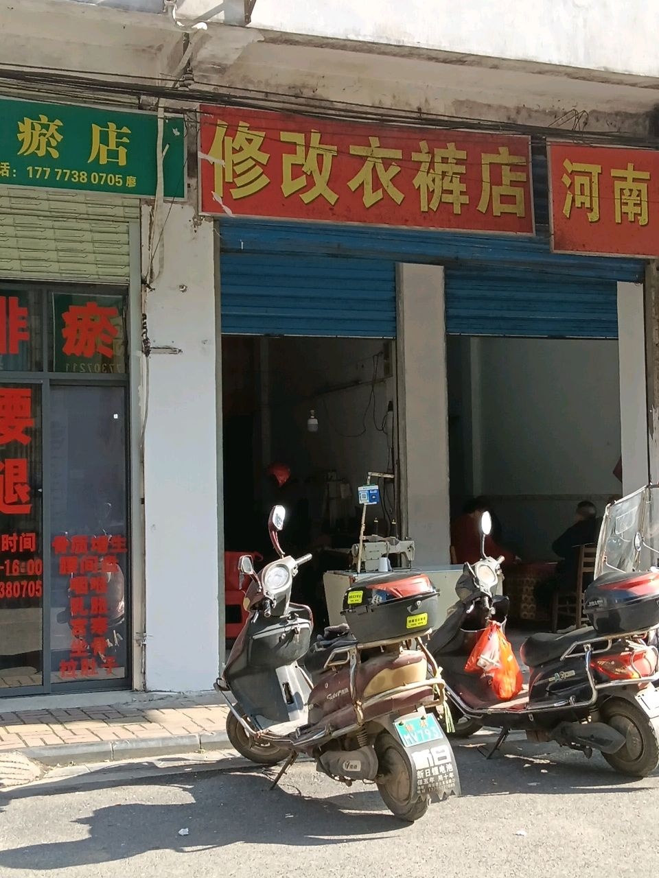 芙蓉推拿环境
