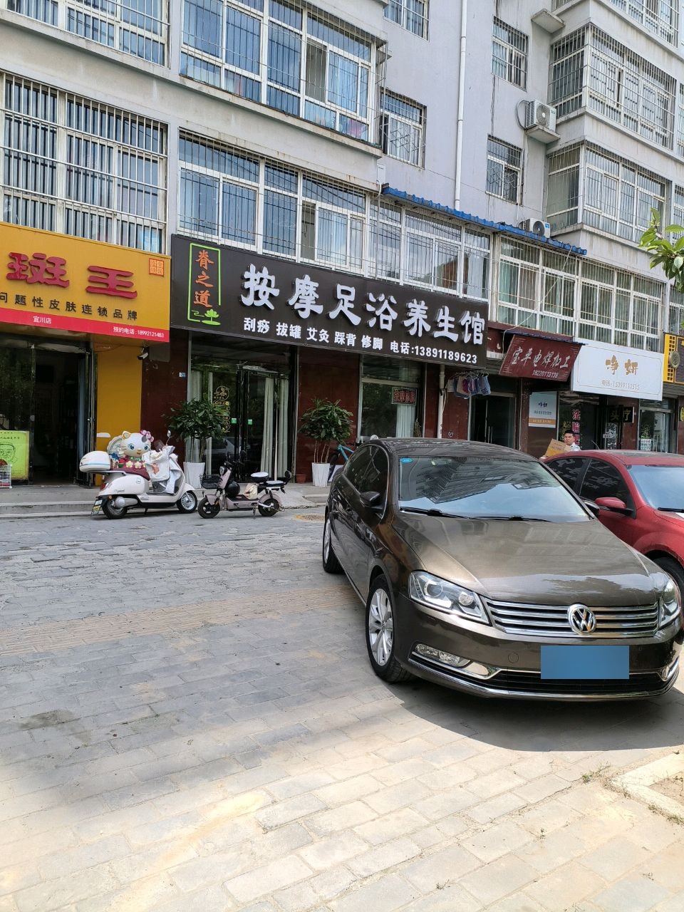 脊之道按摩足浴养生环境