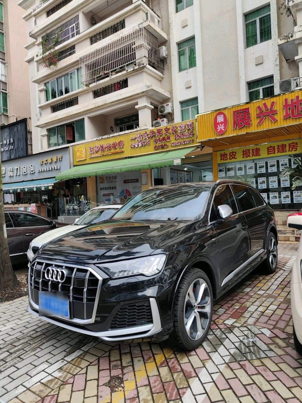 五步拾光书房(张家边店)