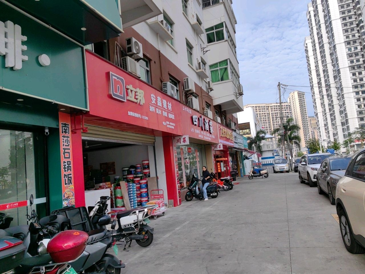 四川酒家(南沙路店)
