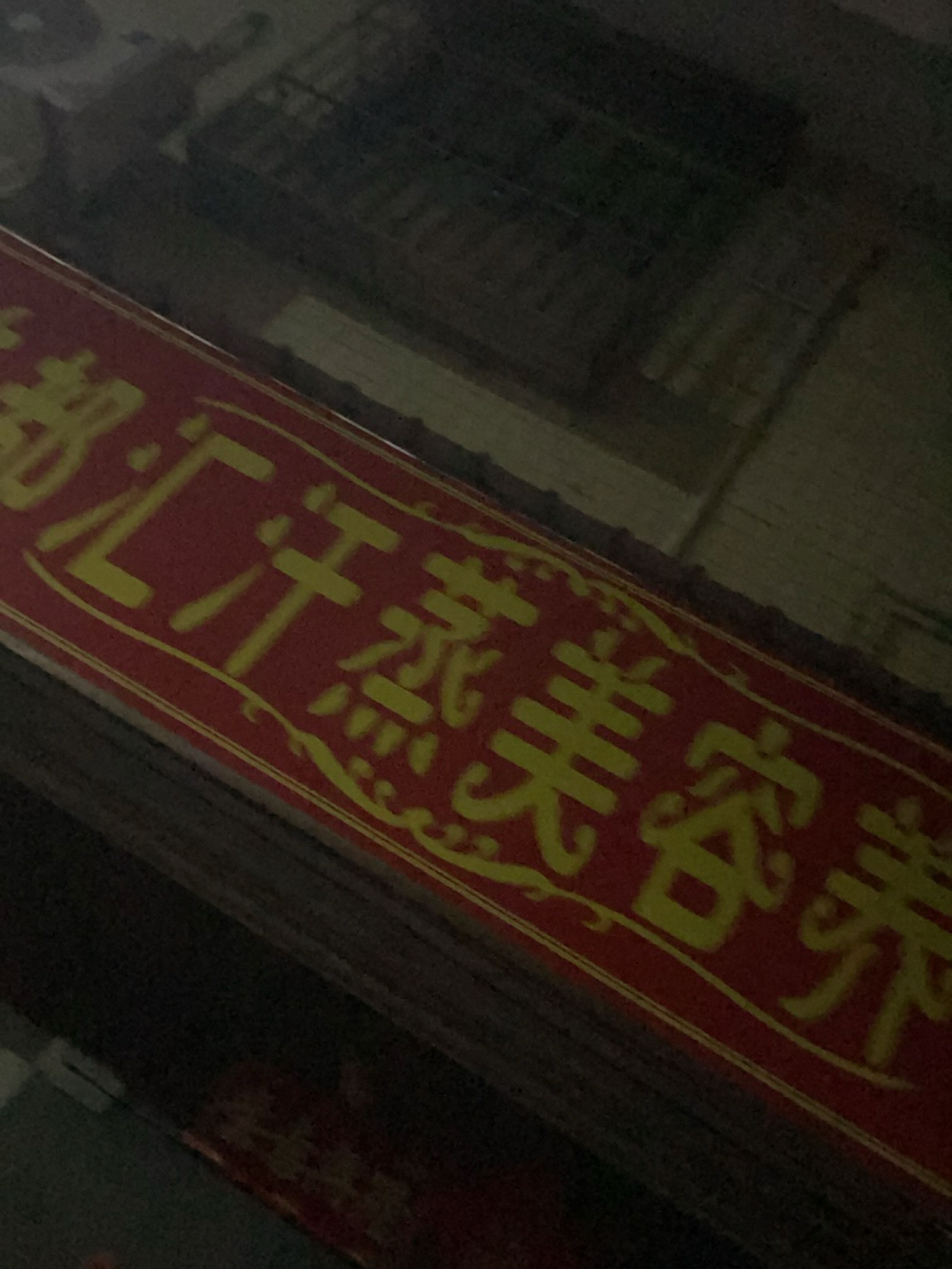 美都汇汗蒸美容养生馆