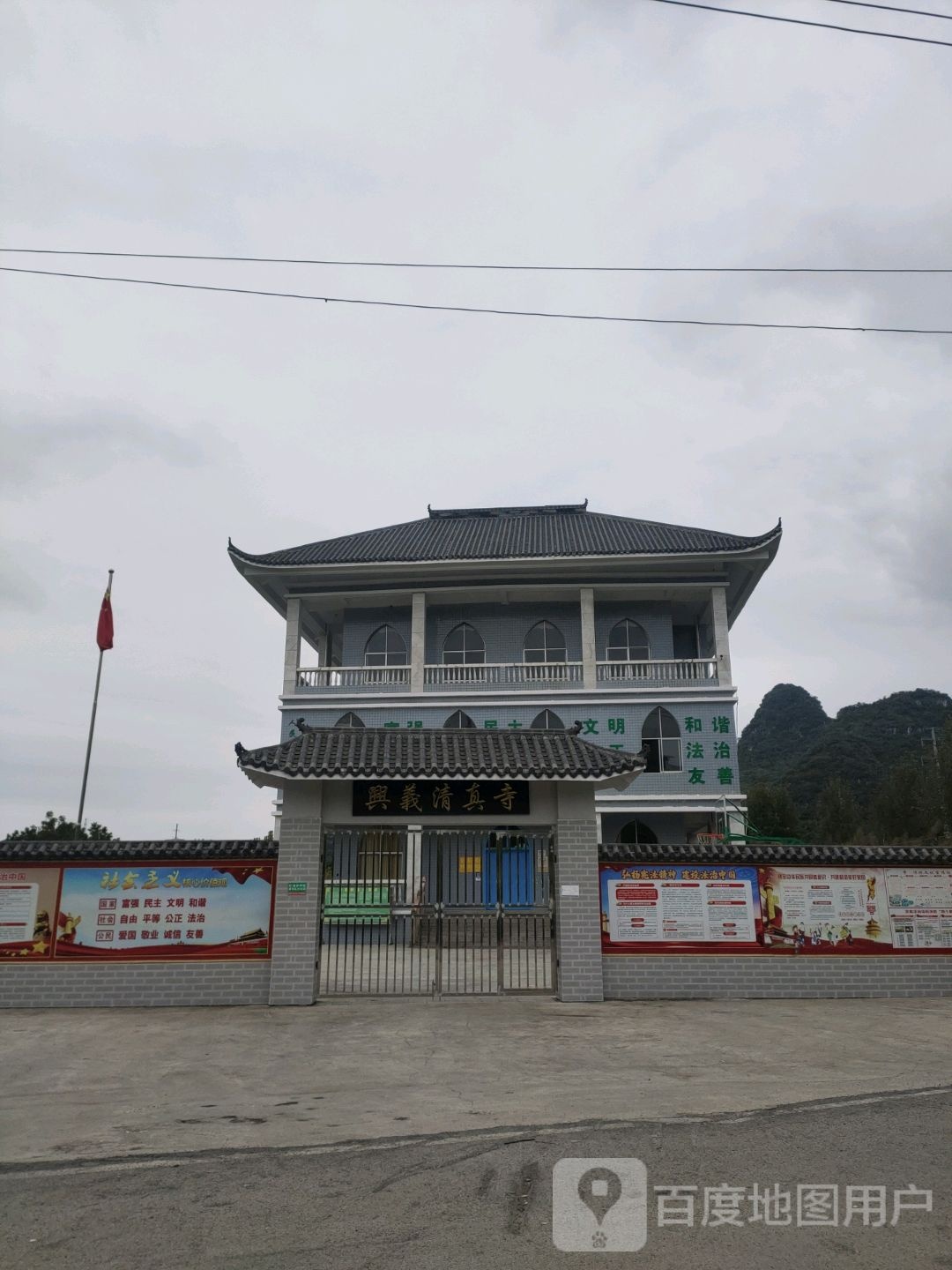 兴义清真寺-西北门
