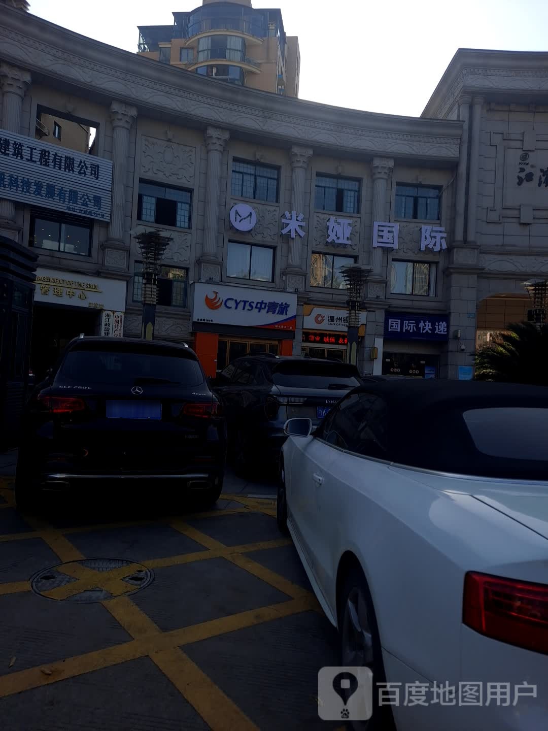 丽水中情侣(古城路店)