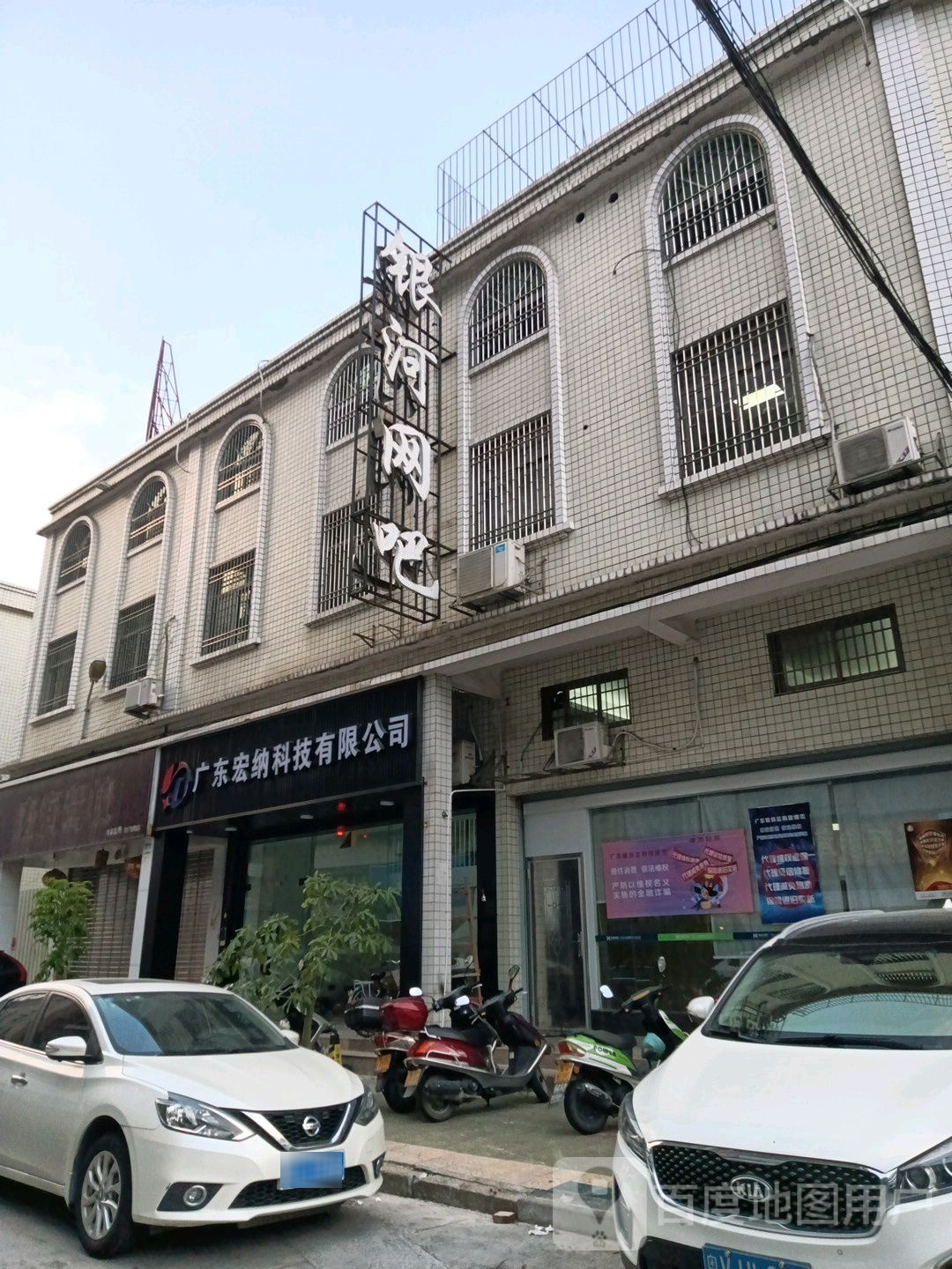 因河网吧(松馥园东南店)