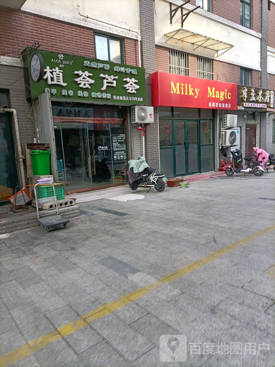 Liking健身(太白国际店)