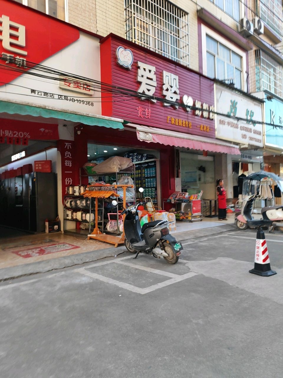 尚饮(青云路店)