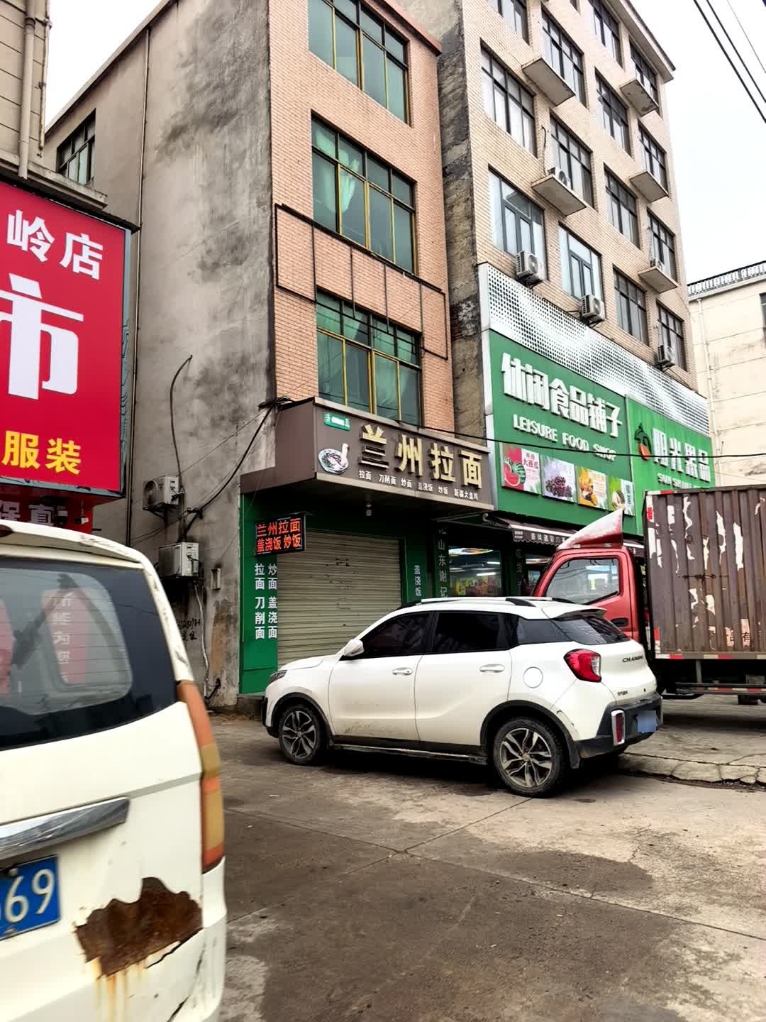 清真兰州拉面(欧博大道店)