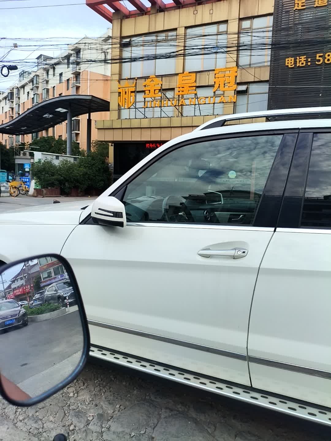 足道推拿