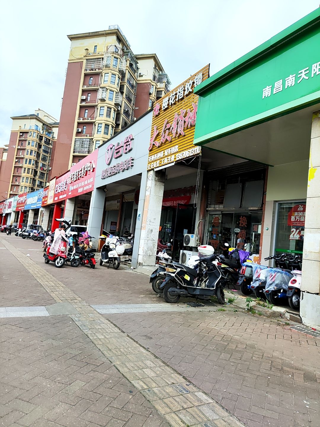 大众锁城(南天阳光店)