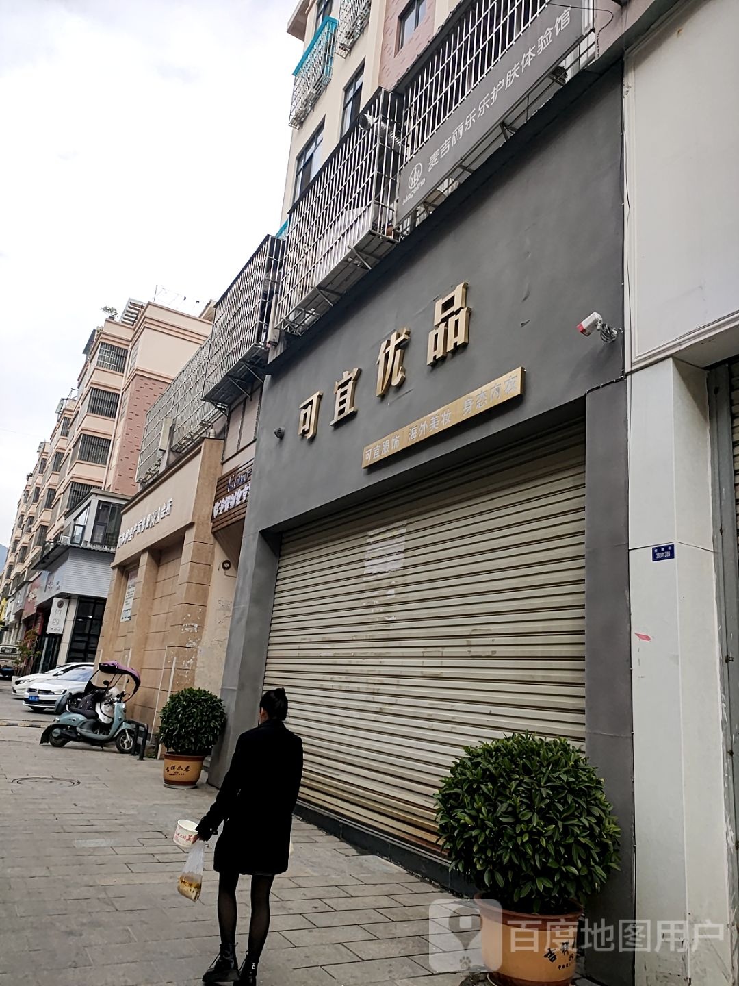 熹妃纤妮专肥