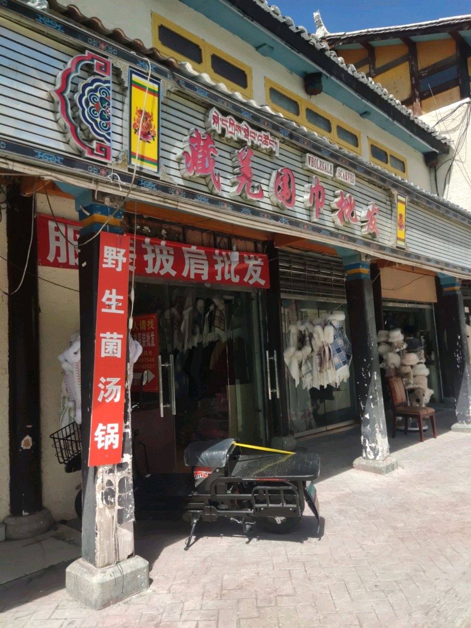 吉祥银坊