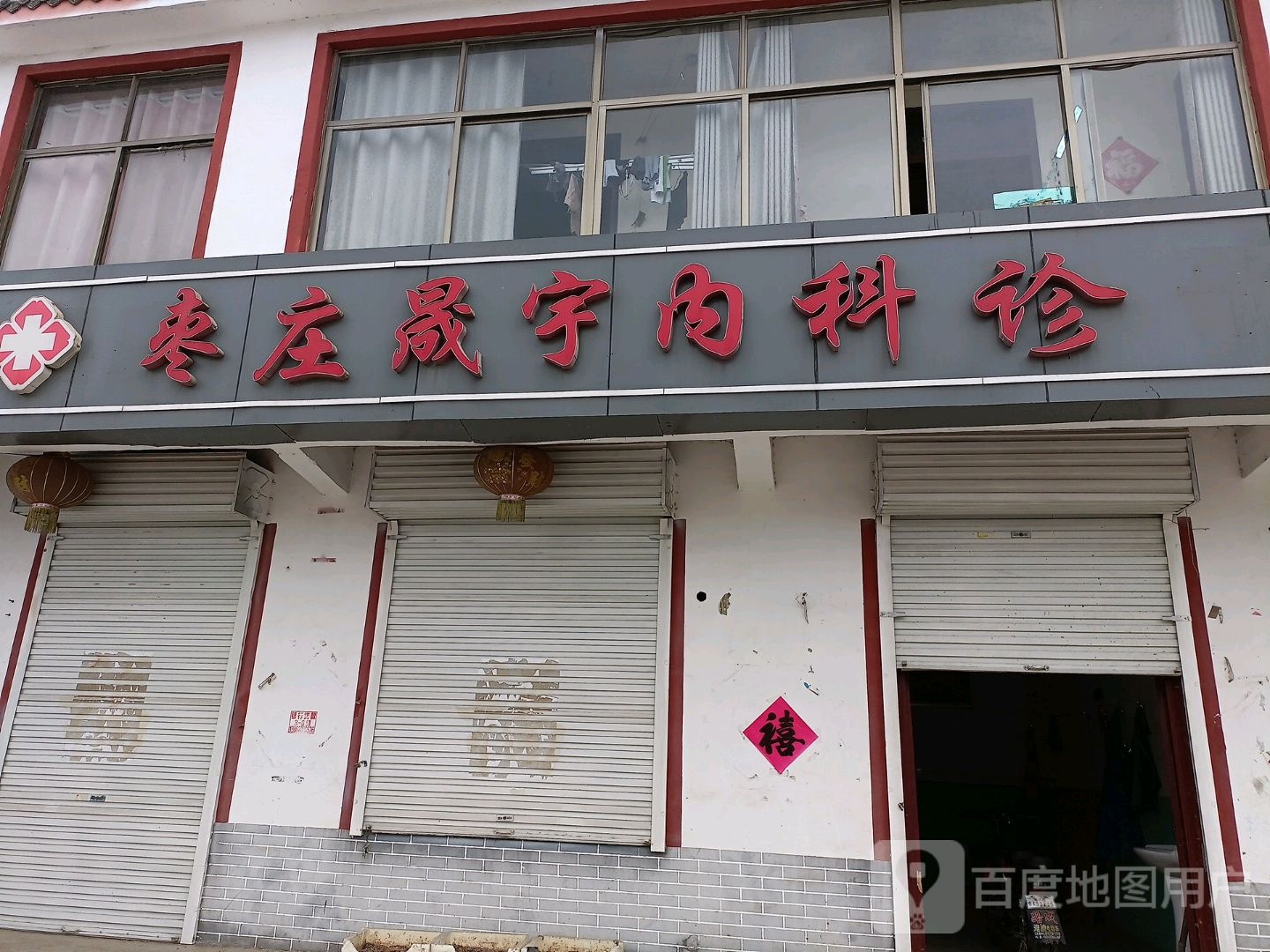 枣庄市薛城区店韩路薛城区新城街道大吕巷小学西北侧约60米