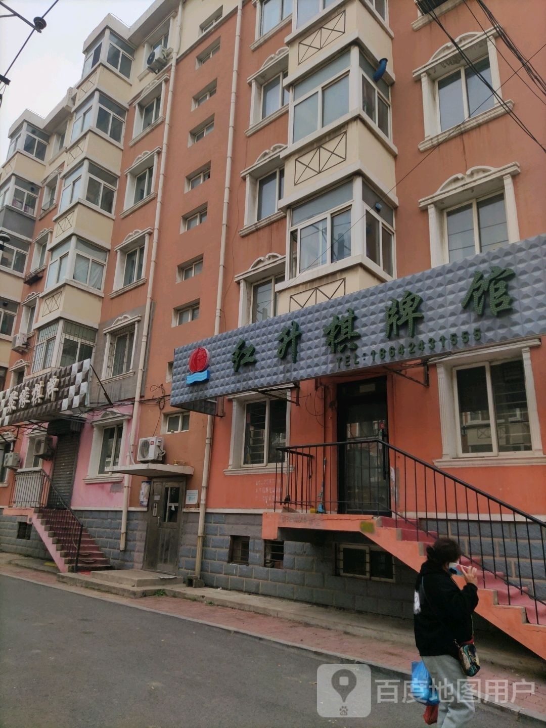 红升气派馆