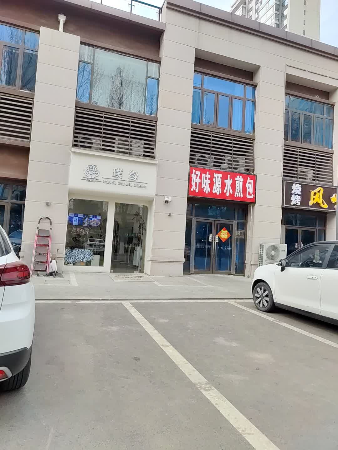 璞缘专业祛斑祛痘