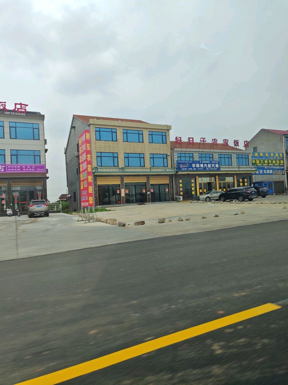 中国兰州牛肉拉面(章庄铺店)