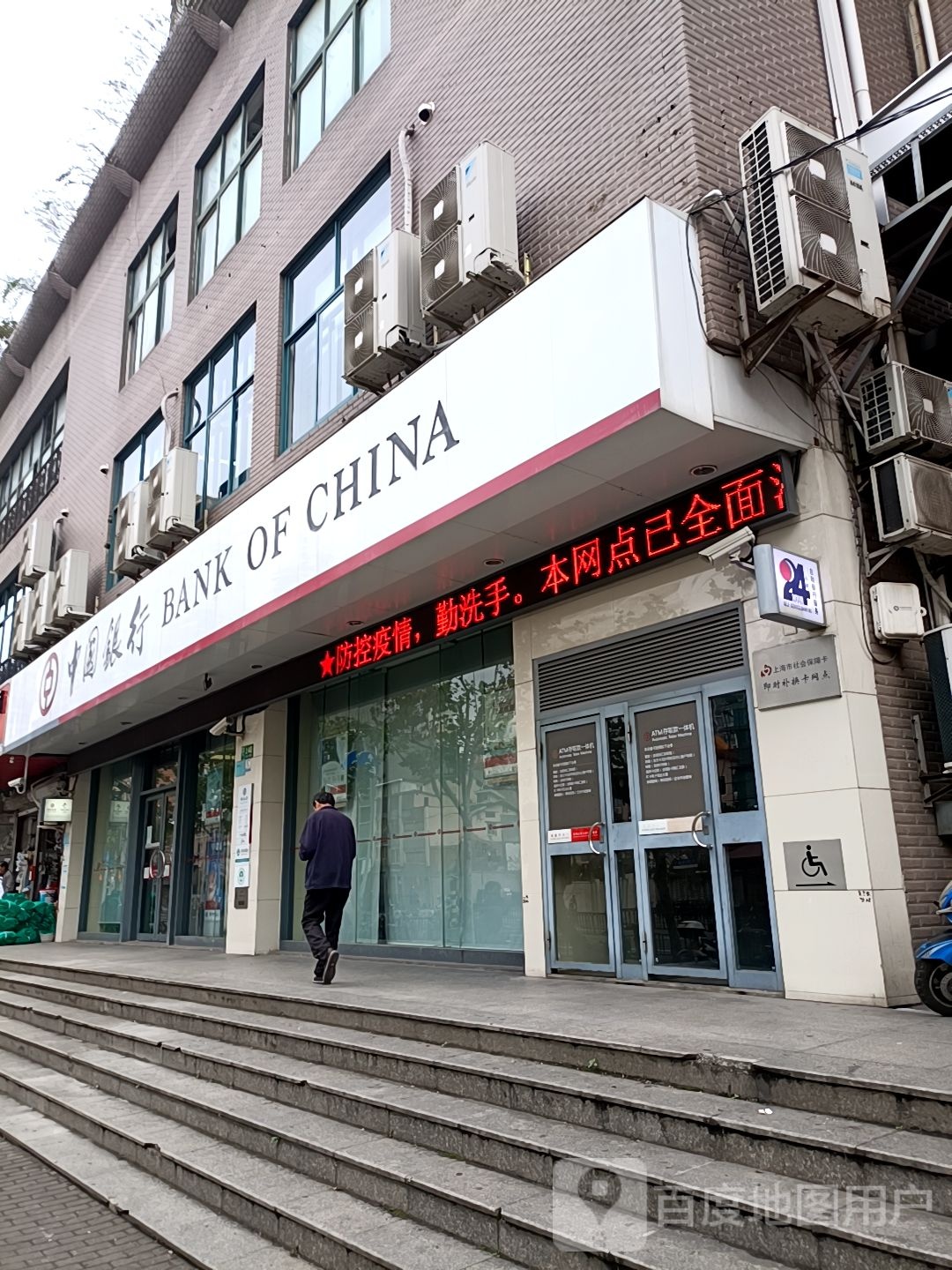 中国银河