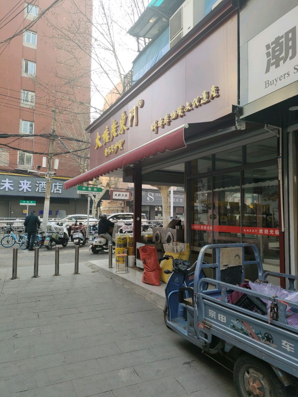7天酒店(蚌埠百大步行街店)